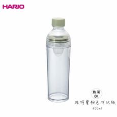 Hario 波特寶粉色冷泡瓶 雙色任選 400ml 隨身瓶