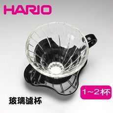 日本HARIO V60黑色01玻璃咖啡濾杯 滴漏式咖啡濾器 手沖濾杯 1~4人用