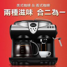 Hiles 尊爵美式義式2in1二合一半自動咖啡機CM4605T含磨豆機全配