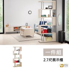 WAKUHOME 瓦酷家具 Camilla2.7尺展示櫃 A002-381-2