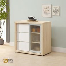 WAKUHOME 瓦酷家具Aimet北美楓木長虹玻璃2.7尺餐櫃(滑門設計)A024-S784