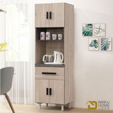 WAKUHOME 瓦酷家具Caribe日系木調2尺電器櫃A014-F821