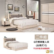 wakuhome 瓦酷傢具 Daniela 6尺被櫥式雙人床 A002-039-1