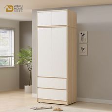 WAKUHOME 瓦酷家具Antony極簡北歐風白楓木2.7尺衣櫃(兩抽+被櫃)
