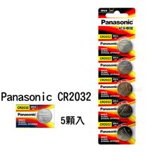 Panasonic 國際牌 CR2032 鈕扣型電池 3V專用鋰電池(5顆裝)