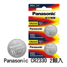 Panasonic 國際牌 CR2330 鈕扣型電池 3V專用鋰電池(2顆裝)