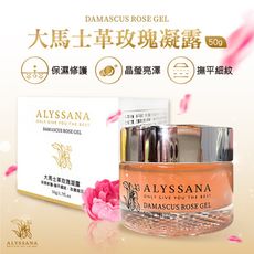 ALYSSANA 大馬士革玫瑰凝露50ml