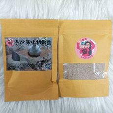 【即期出清】台灣製蒜味中藥胡椒鹽80g【在台現貨快速發貨】