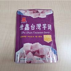 世鑫台灣芋頭常溫即食包250g