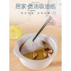 【即期出清】家用廚房吸油紙(12入)