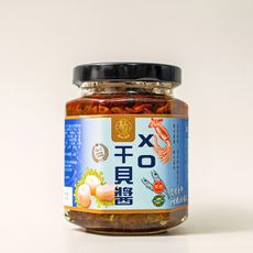 【饗禮點我】XO干貝醬 ( 拌醬 海鮮醬 干貝 小魚乾 小辣 )