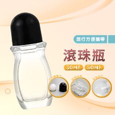 30ml加厚小容量玻璃滾珠瓶