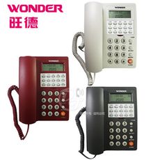 旺德10組記憶來電顯示有線電話 WT-07