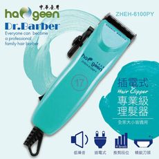 中華豪井 插電式專業級電動理髮器 ZHEH-6100PY