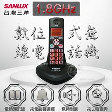 SANLUX台灣三洋 1.8GHz數位式無線電話機 DCT-9831 (鐵灰色)