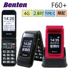 BENTEN 4G雙螢幕折疊手機/老人機/長輩機 (簡配/公司貨) F60+ ∥VoLTE通話清晰∥