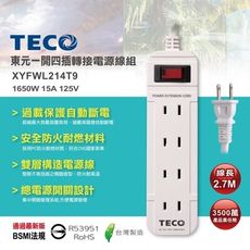 TECO東元 一開四插轉接電源延長線組 XYFWL214T9 (2.7M)