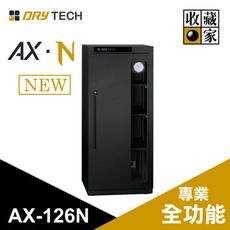 收藏家 AX-126N 全新設計全功能電子防潮櫃