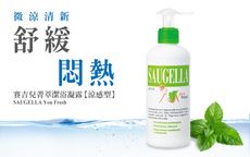 SAUGELLA賽吉兒 潔浴凝露(涼感型)100ml 【2入組】