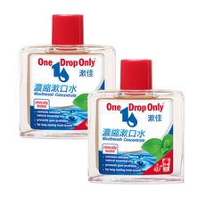 【2入組】德國漱佳 濃縮漱口水25ml