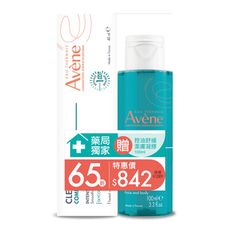 Avene雅漾 A醛速效淨痘精華40ml特惠組