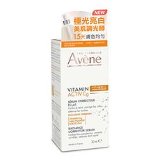 Avene雅漾 極光C亮白特潤精萃30ml