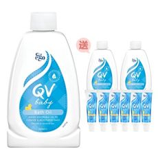 (買1送8)Ego意高 QV嬰幼兒泡澡沐浴油250ml