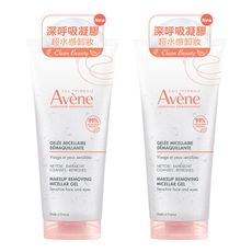 Avene雅漾 活泉舒緩卸妝凝膠200ml (2入特惠)