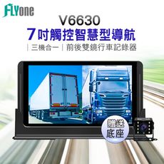 (送64G)FLYone V6630 新升級 遮光罩 7吋觸控大螢幕 導航王圖資+安卓平板+前後雙鏡