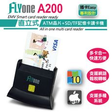 FLYone A200 直立式多功能ATM晶片+SD/TF記憶卡讀卡機 報稅幫手