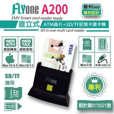 FLYone A200 直立式多功能ATM晶片+SD/TF記憶卡讀卡機【專利認證：D175521】