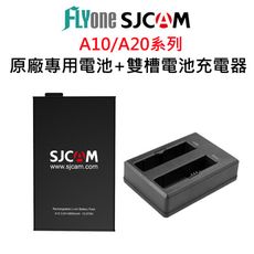 SJCAM 原廠電池 或 雙孔座充-適用A10/A20系列