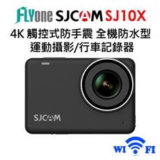 (送64GB)FLYone SJCAM SJ10X 4K WIFI觸控式 全機防水型運動攝影機
