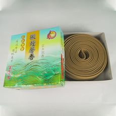 安汶頂級微煙水沉香24小時(買5送1)