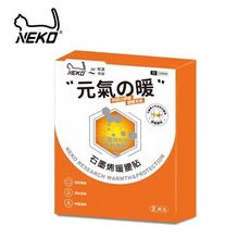 【NEKO】石墨烯暖腰貼(2包入)