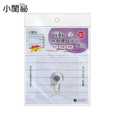 【小閨祕】無痕螺旋掛勾-長版