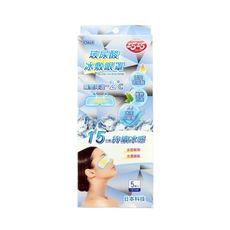 【巧巧】玻尿酸冰敷眼罩 5入/盒