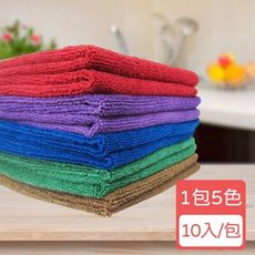 【金獎】專業超細纖吸水擦巾30x30cm 10入 顏色隨機