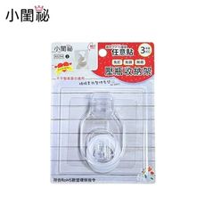 【小閨祕】壓瓶收納架