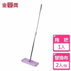 【金獎】超細纖維拖把超值組(1拖+3布)