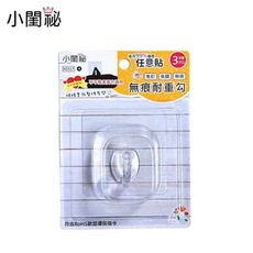【小閨祕】無痕耐重勾