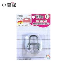 【小閨祕】無痕廚衛耐重勾
