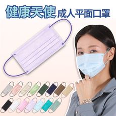 【健康天使】MIT醫用滿版成人口罩 紫色 50入/盒
