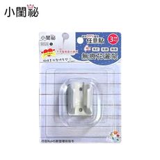 【小閨祕】無痕花灑架