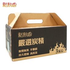 【點秋香】嚴選炭精 3KG