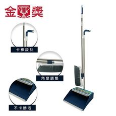 【金獎】易梳淨 特大款畚斗組