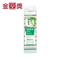 【金獎】CoCo刷得淨海綿菜瓜布(超值10入) 顏色隨機