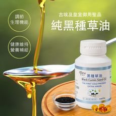 愛善那 黑種草油 膠囊60粒/瓶