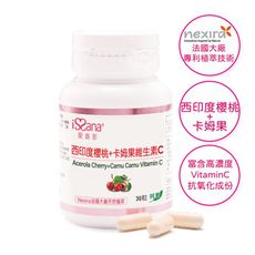 【愛善那】 西印度櫻桃+卡姆果維生素C純素膠囊 30粒/瓶