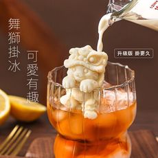 3D立體舞獅造型冰塊模｜食品級矽膠｜可愛造型趣味製冰模具-共2款
